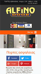 Mobile Screenshot of alfinodoor.gr
